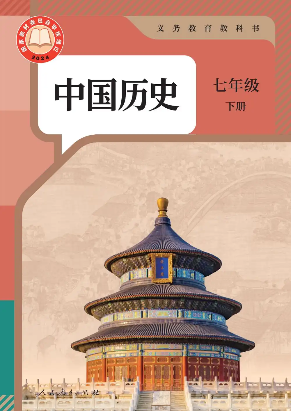 暂无预览