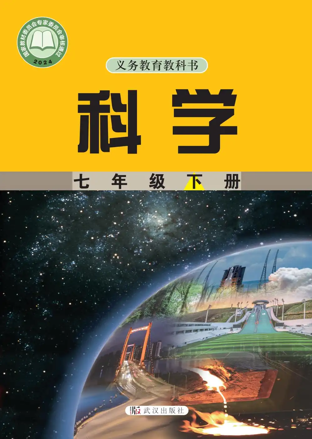 暂无预览
