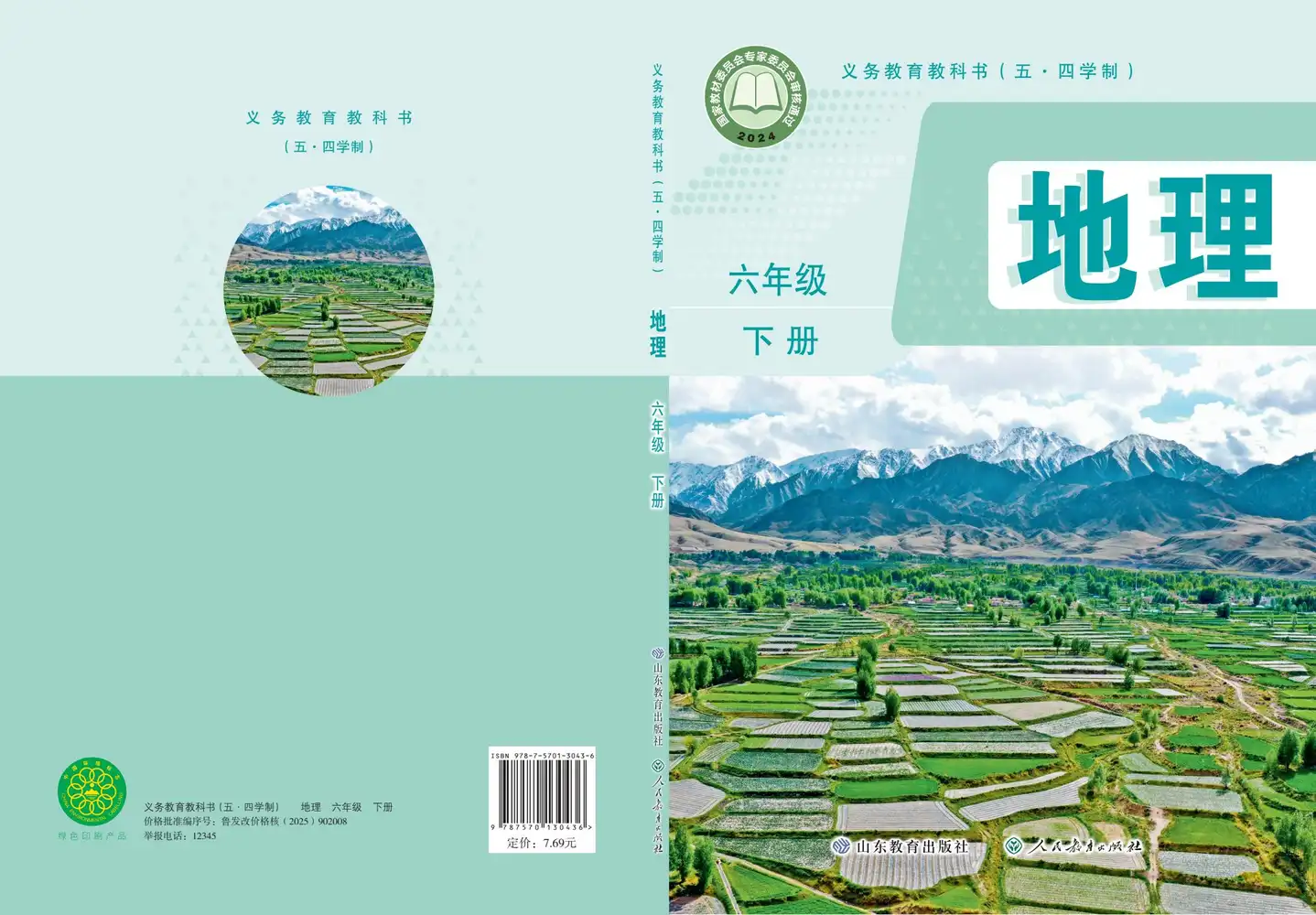 暂无预览