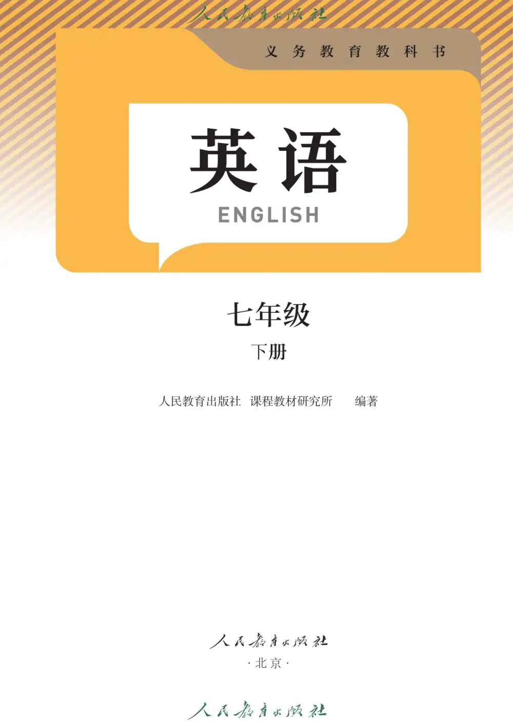 暂无预览