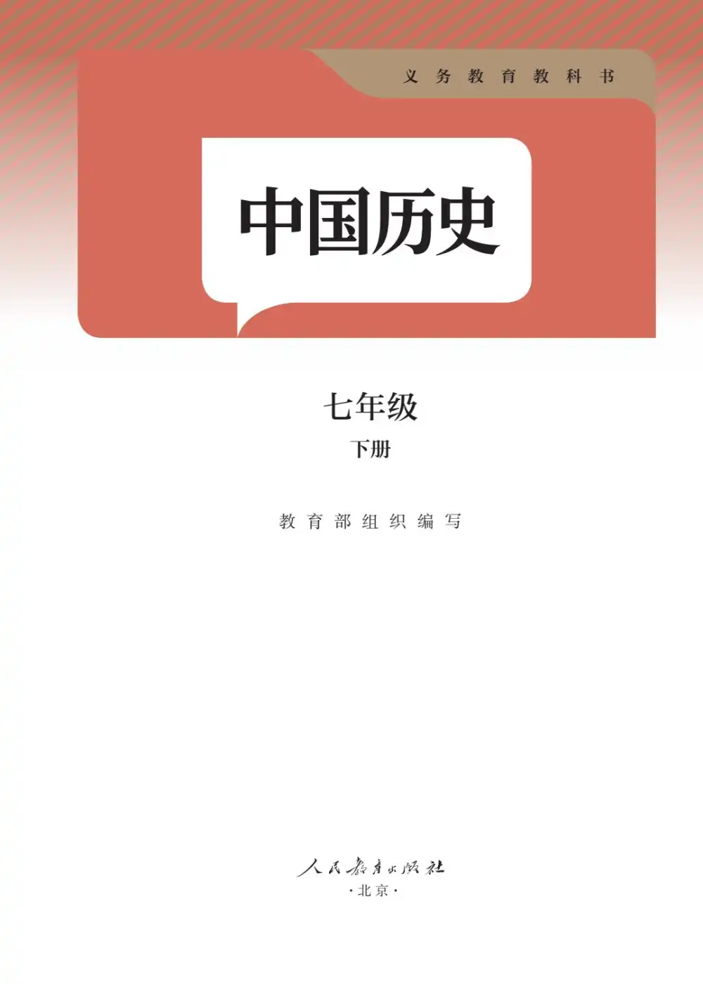暂无预览