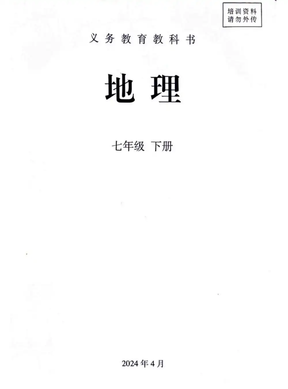 暂无预览