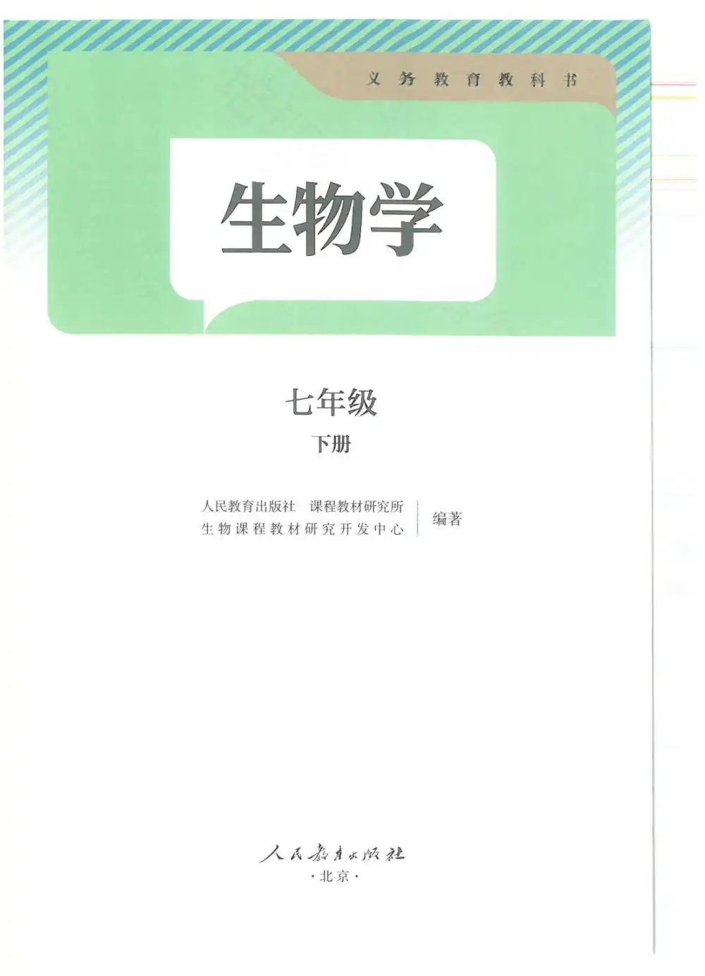 暂无预览