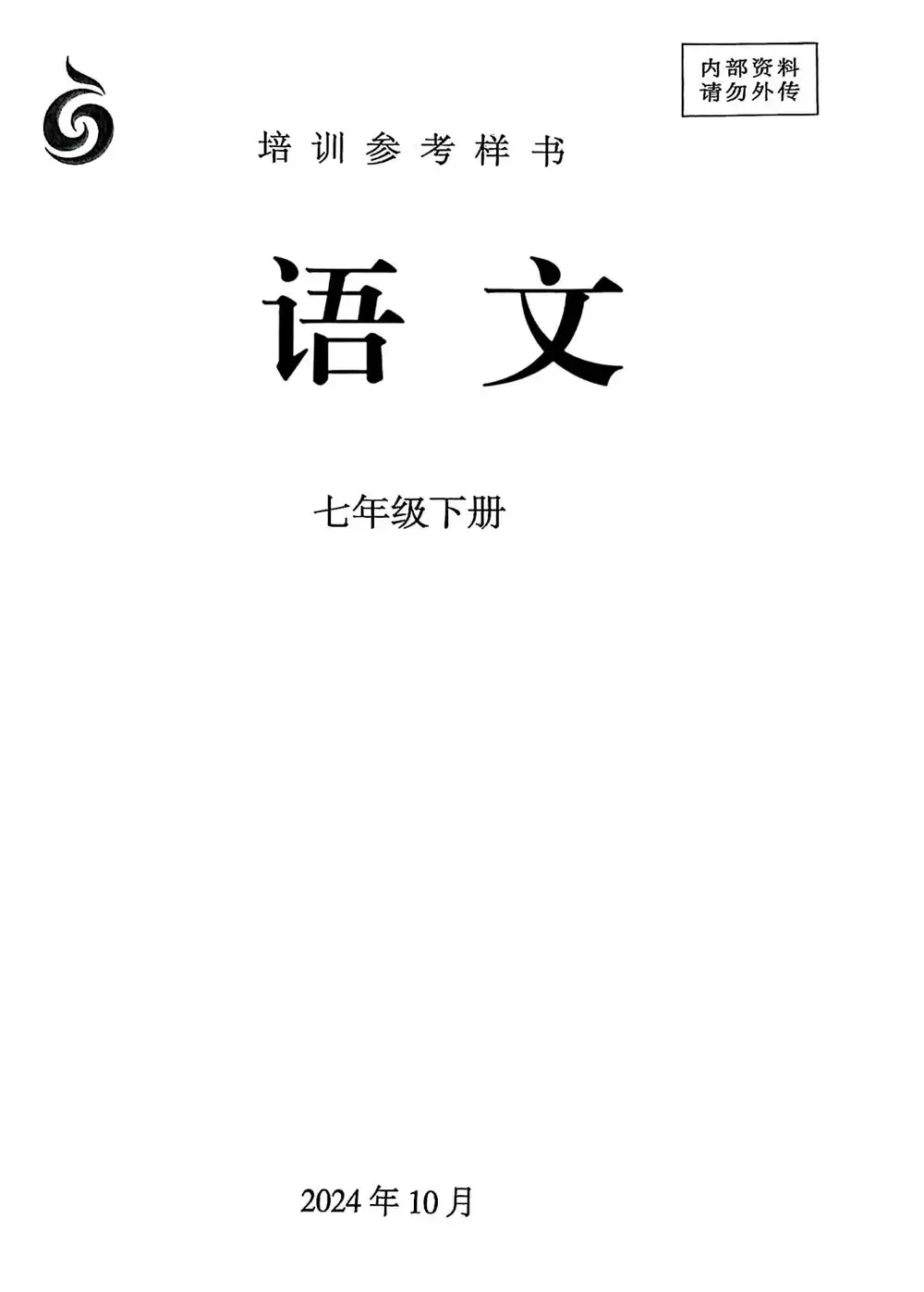 暂无预览