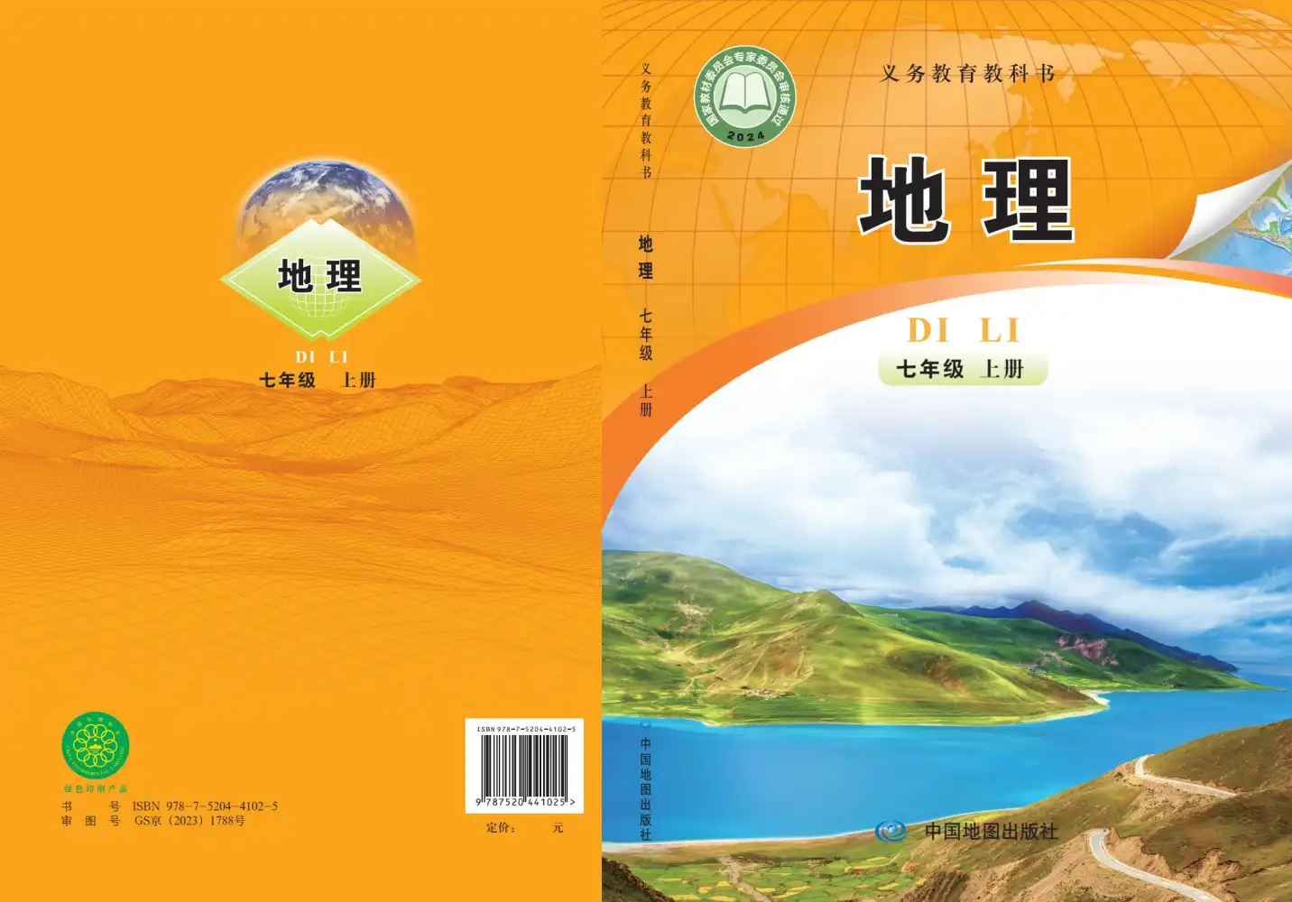 暂无预览