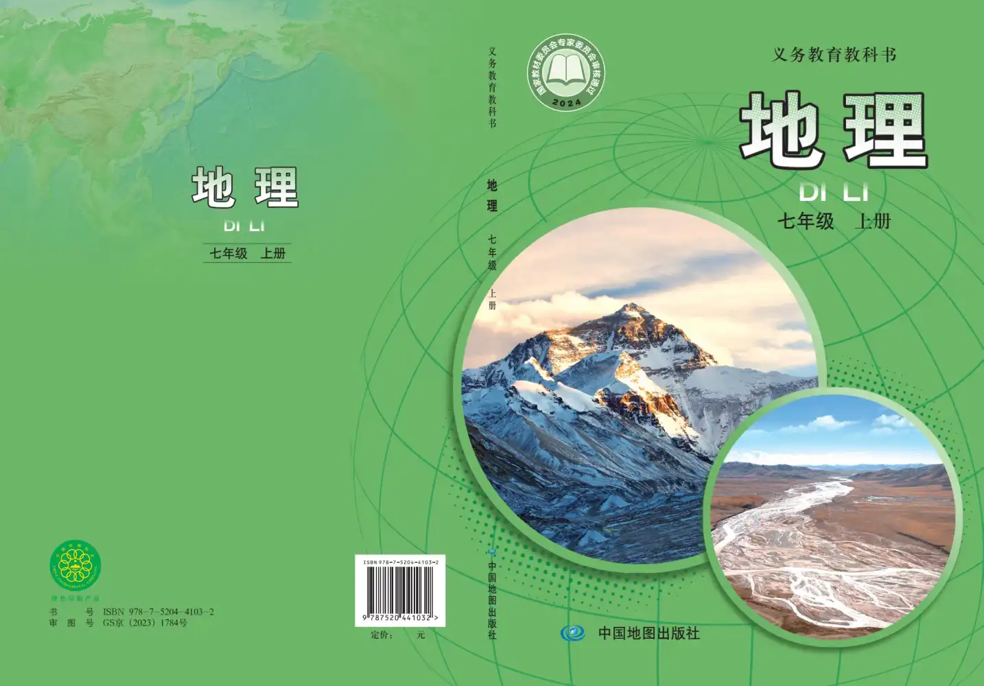 暂无预览