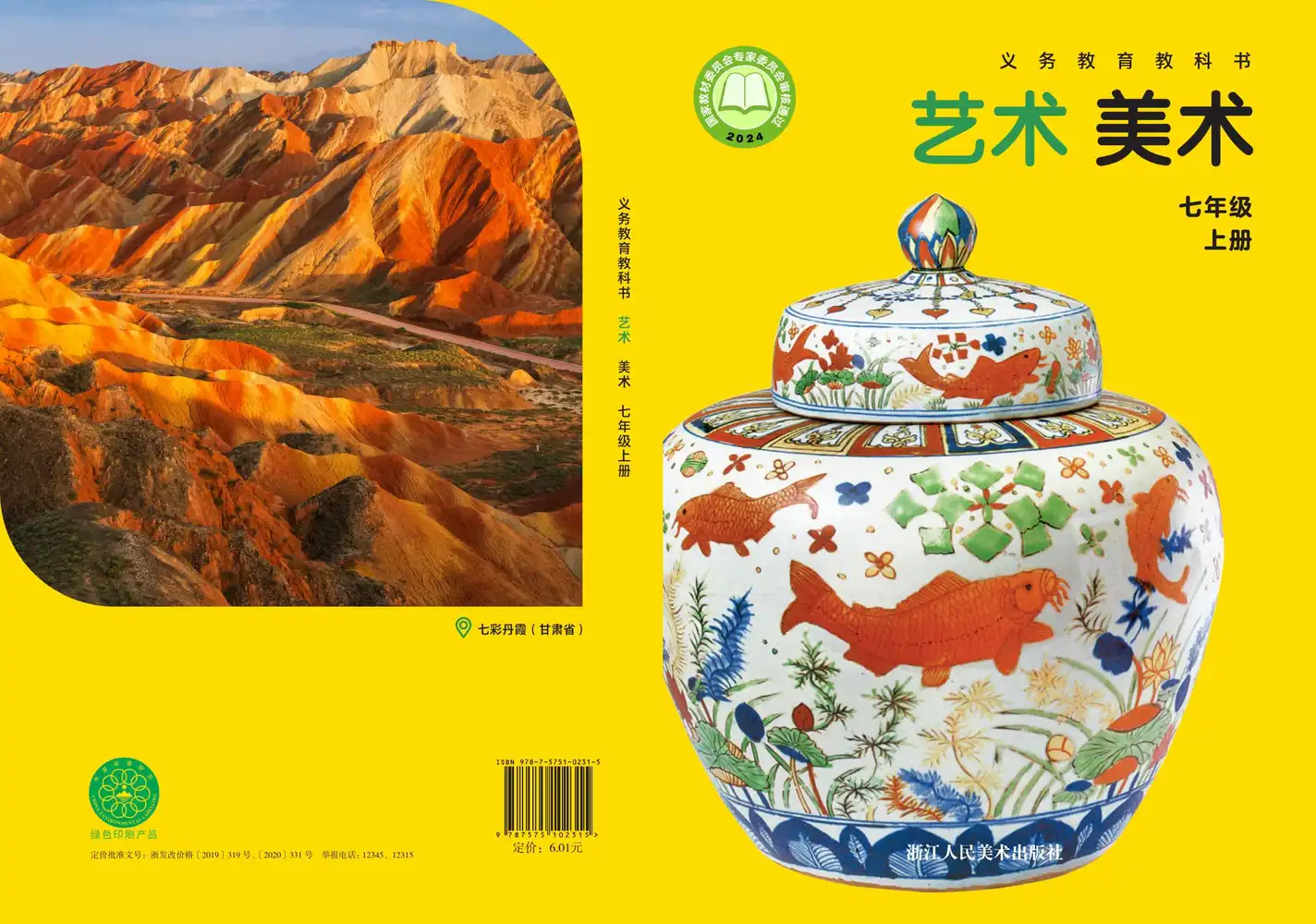暂无预览
