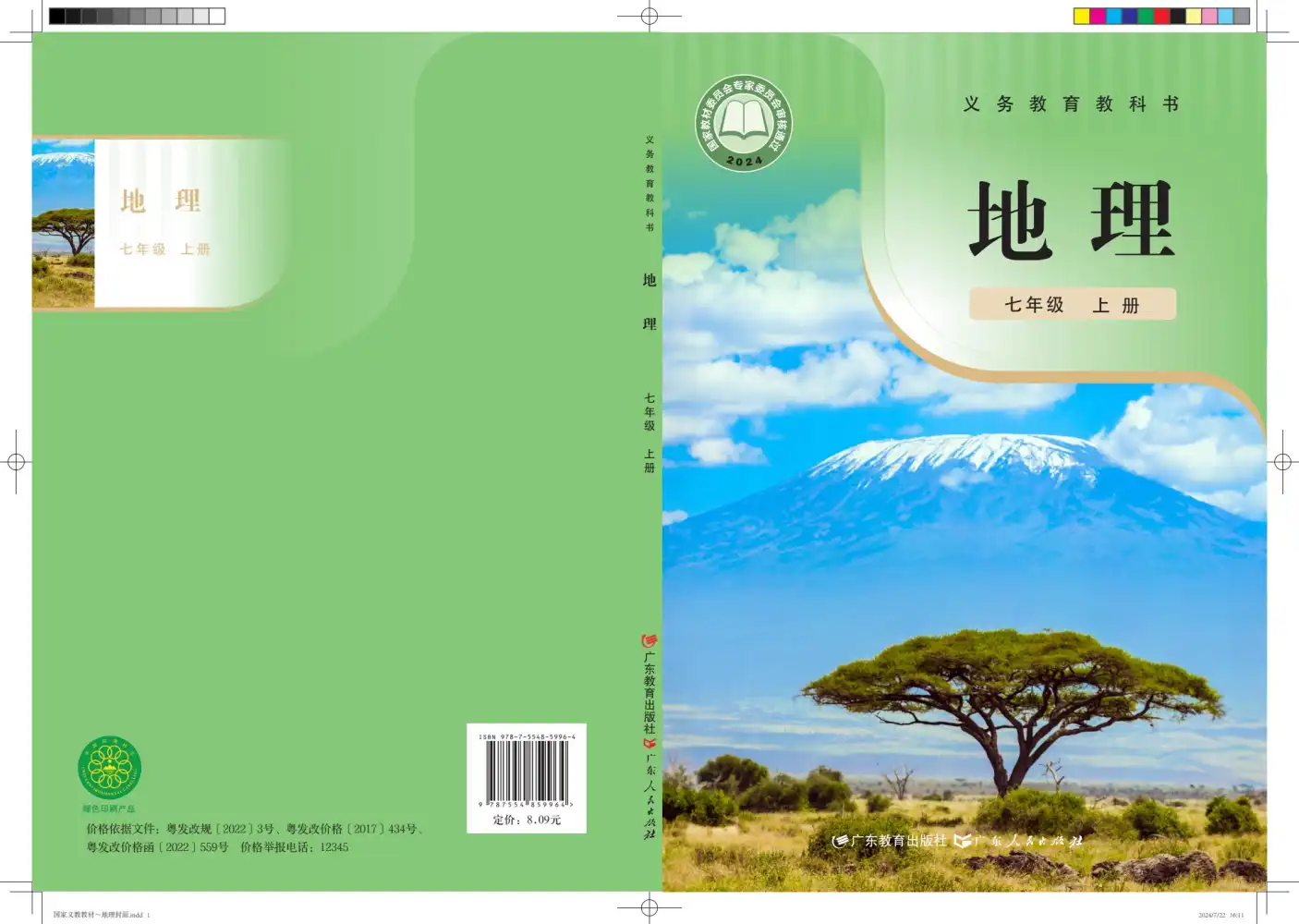 暂无预览