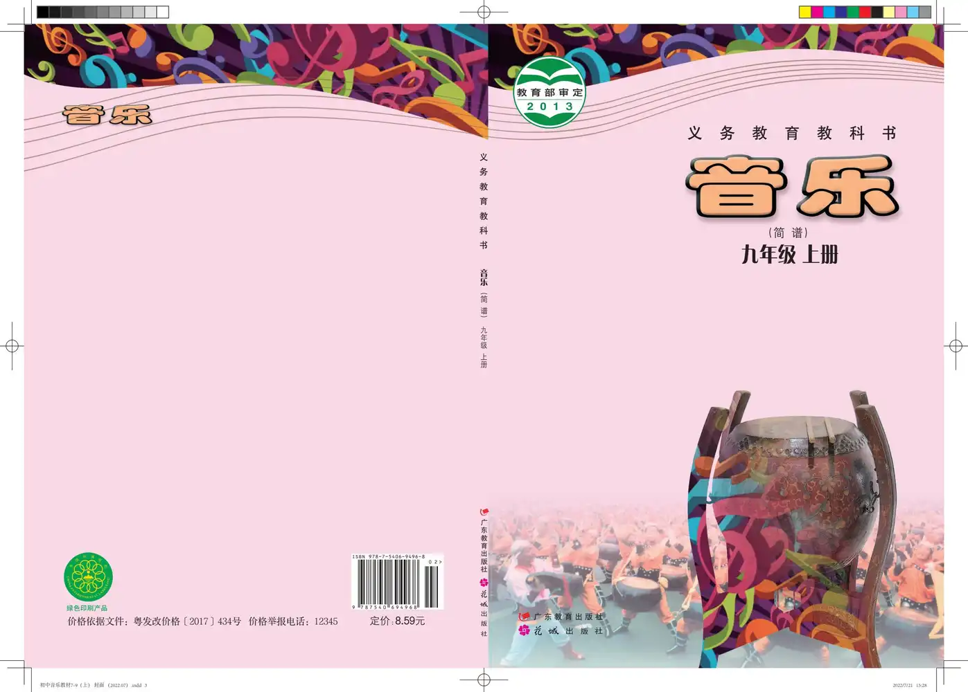 暂无预览