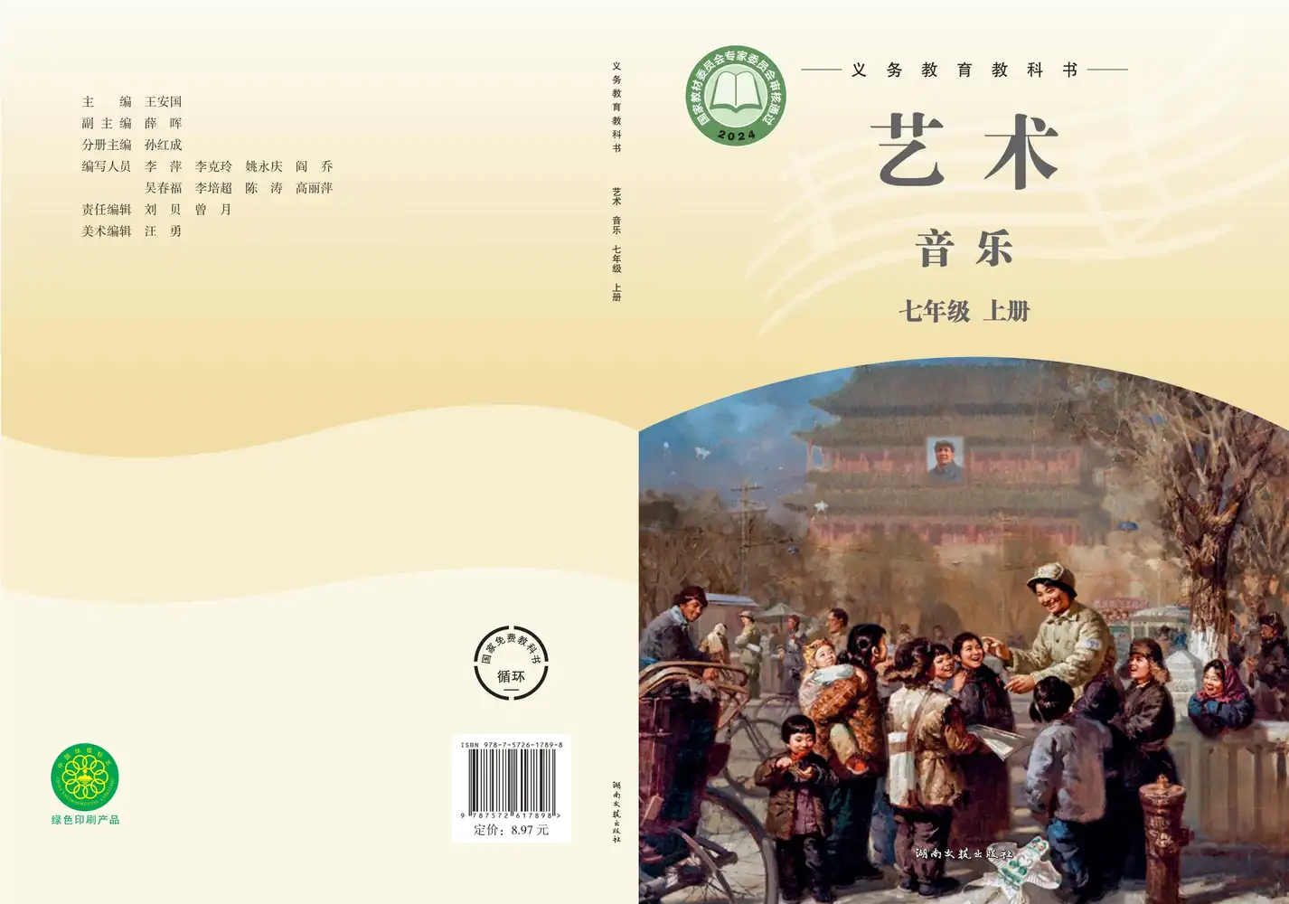 暂无预览