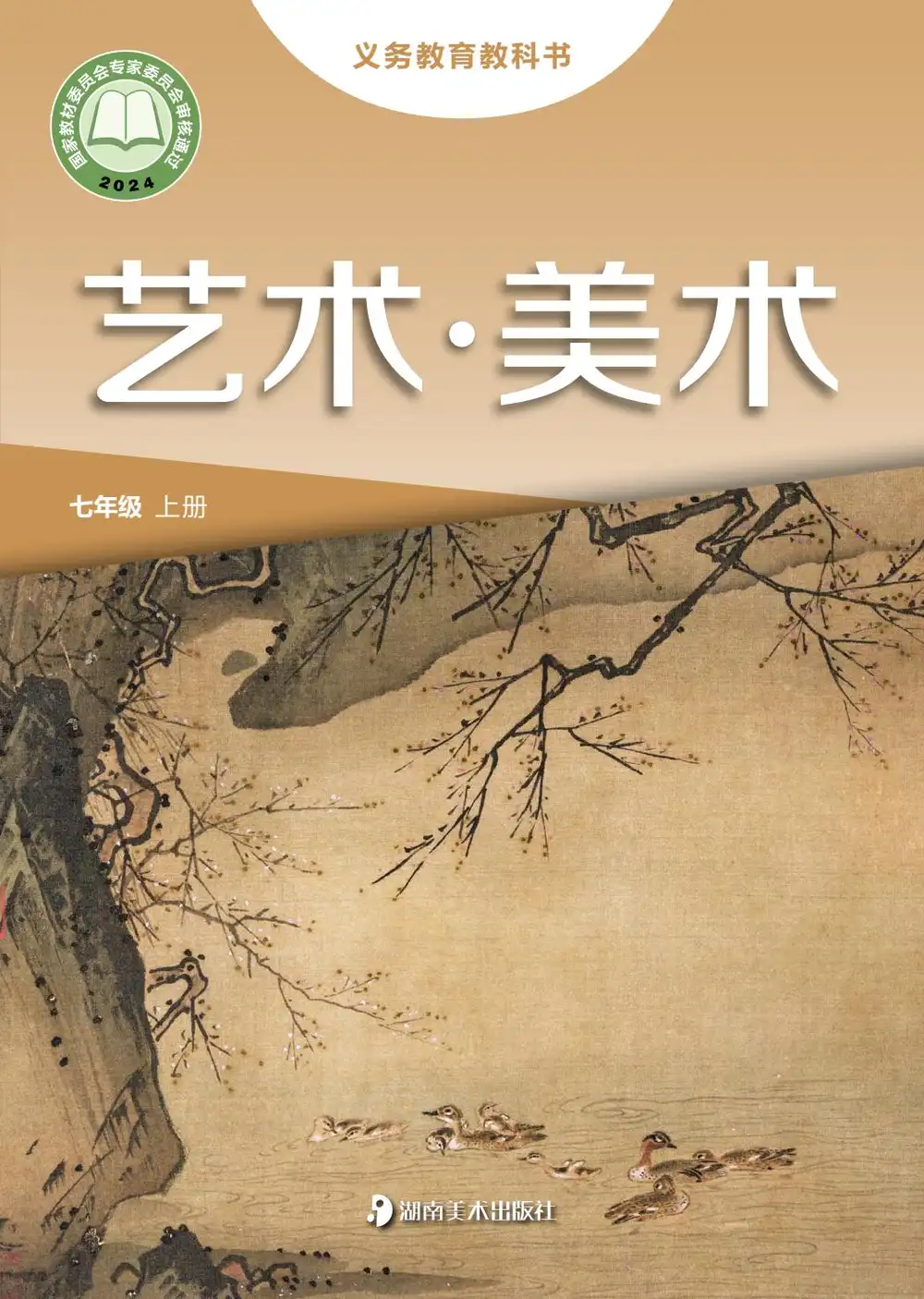 暂无预览