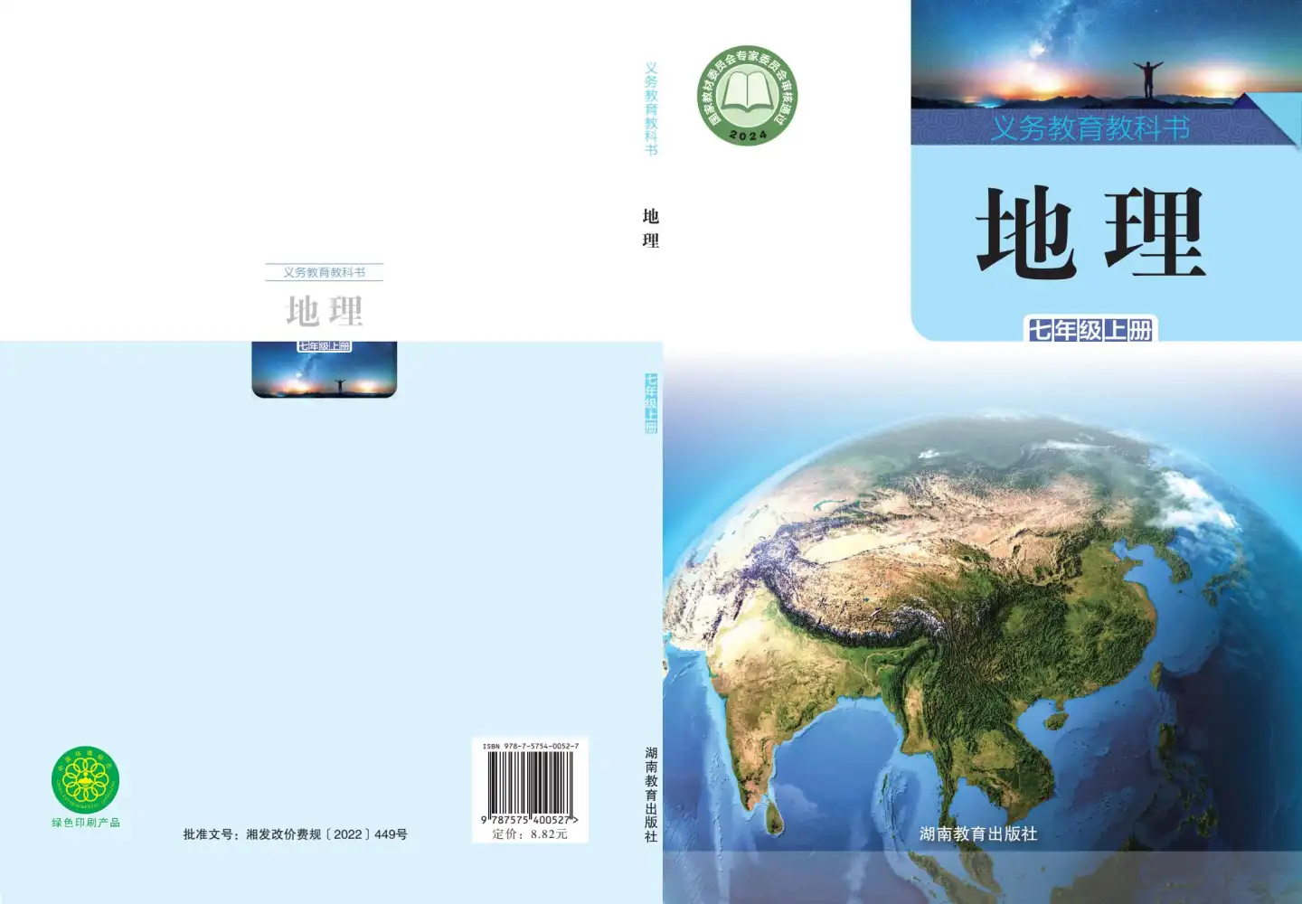 暂无预览