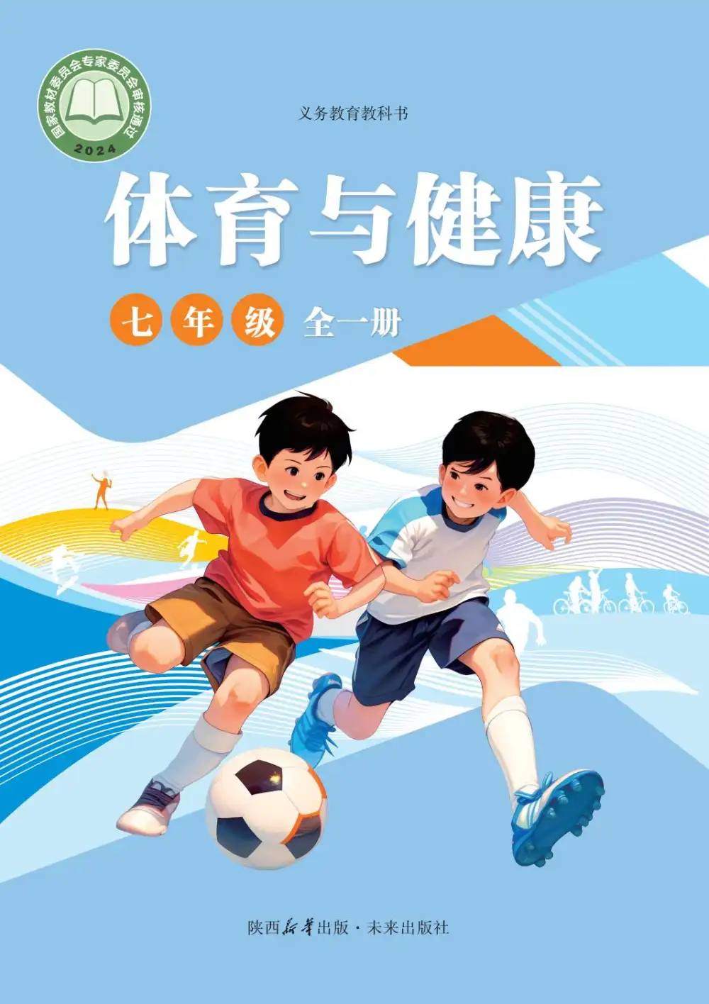 暂无预览