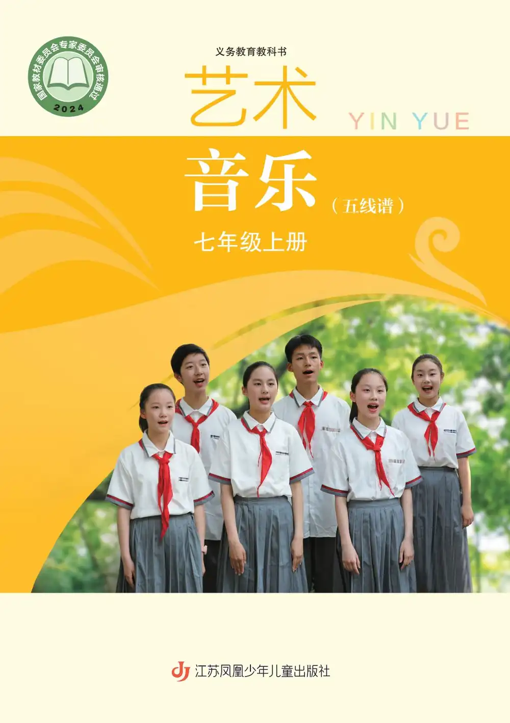 暂无预览