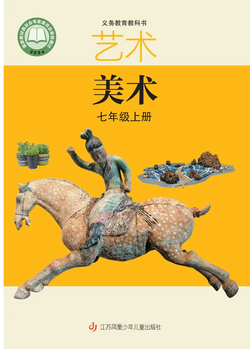 暂无预览