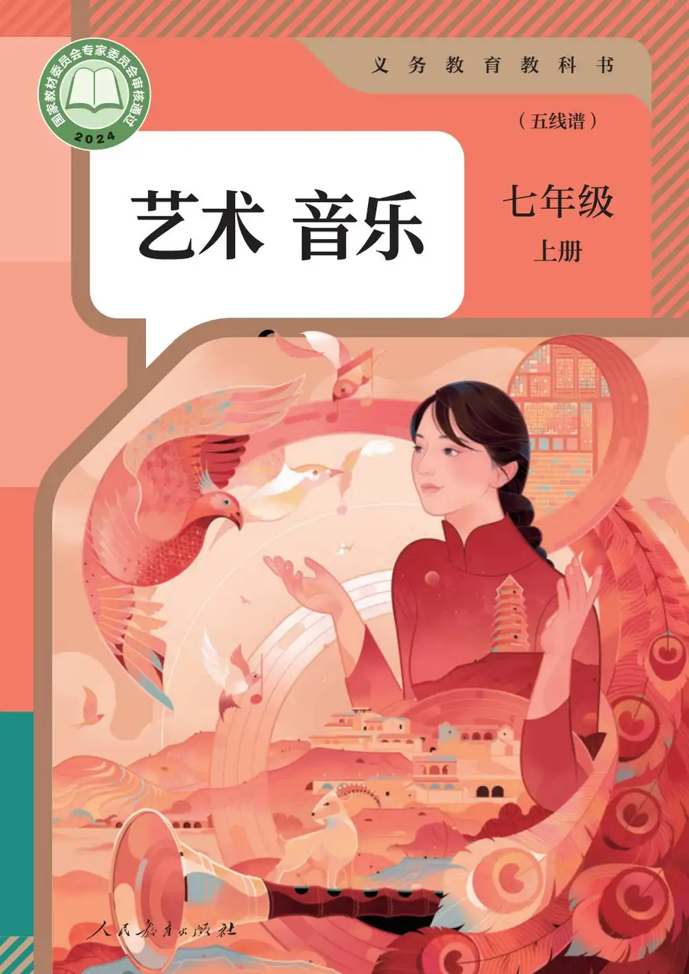 暂无预览