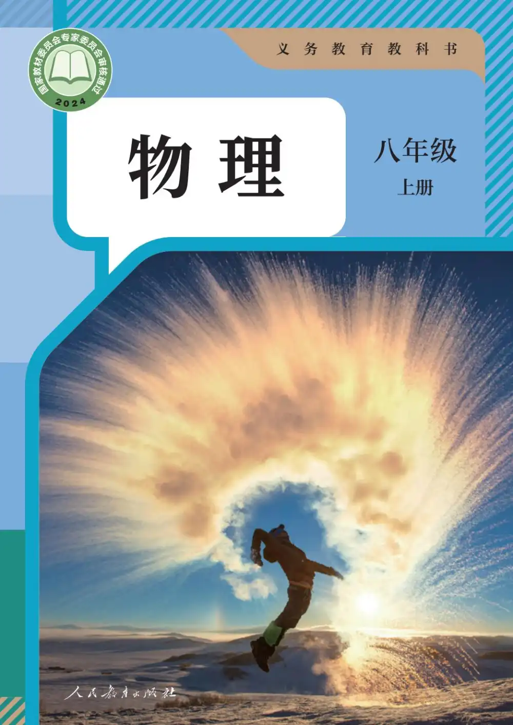 暂无预览