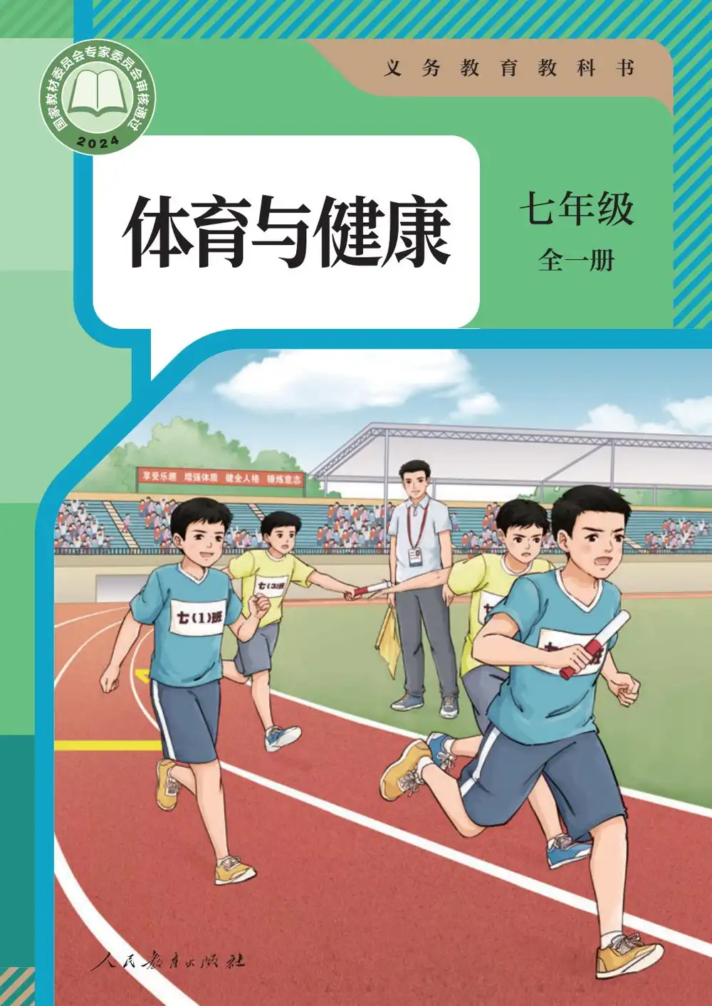 暂无预览