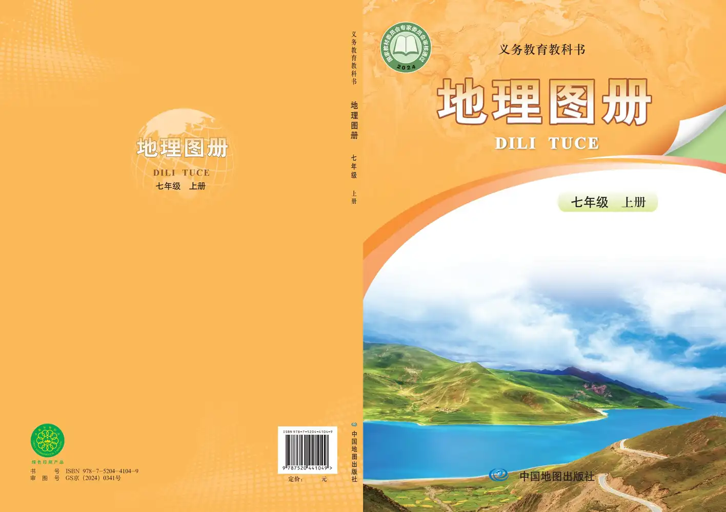 暂无预览