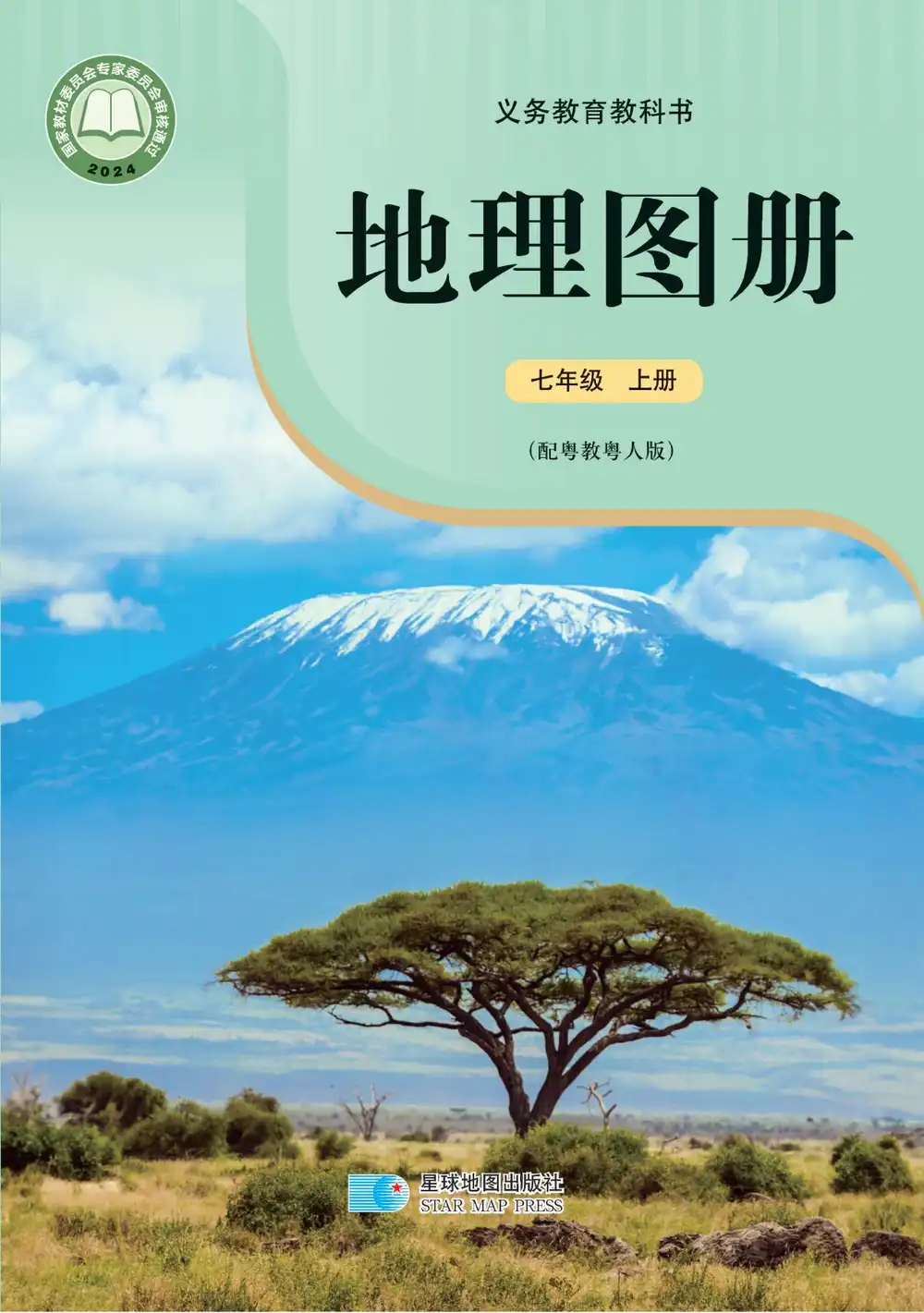 暂无预览