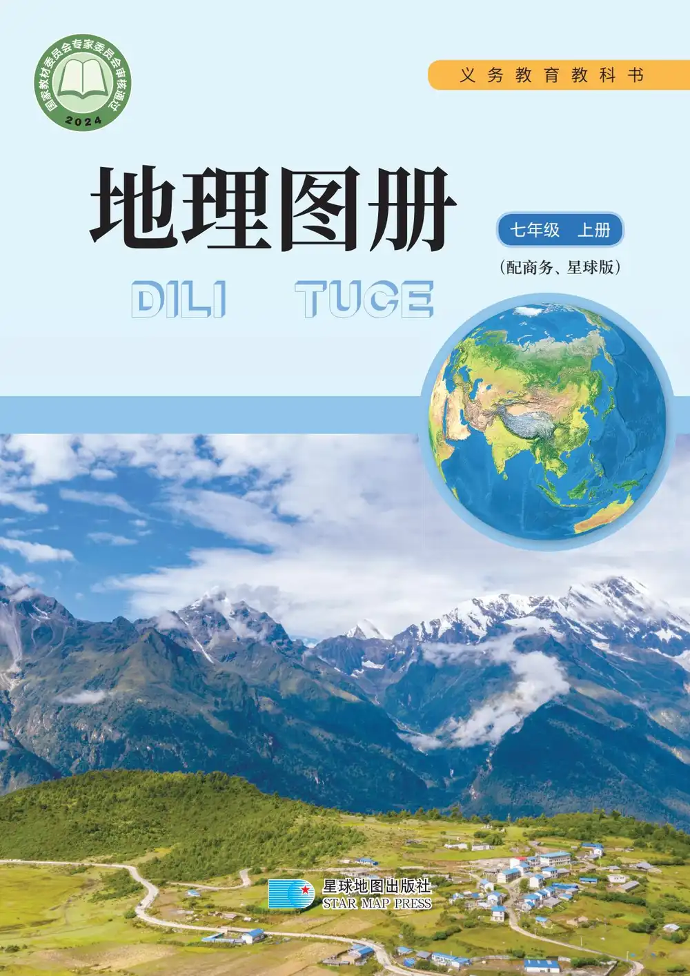 暂无预览