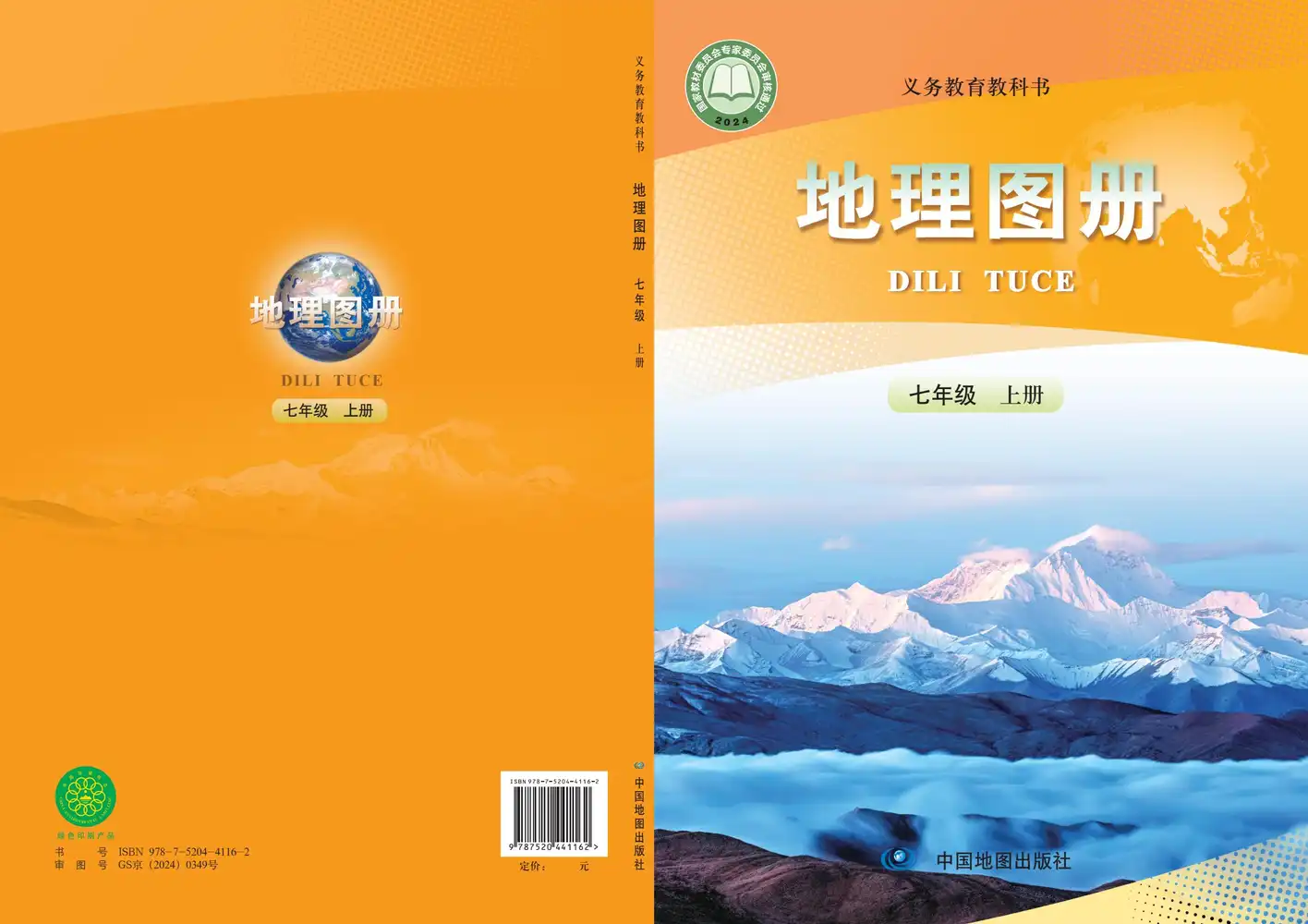 暂无预览
