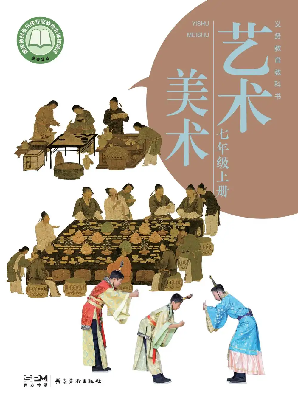 暂无预览