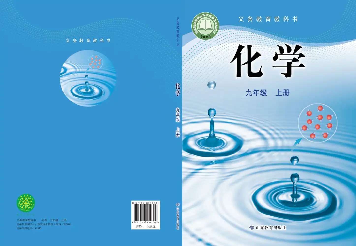 暂无预览