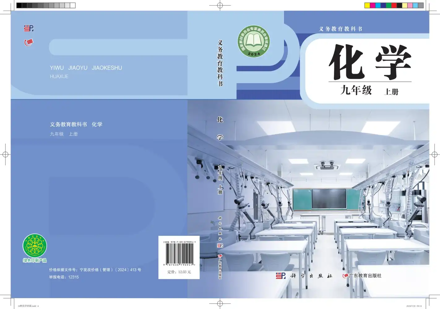 暂无预览