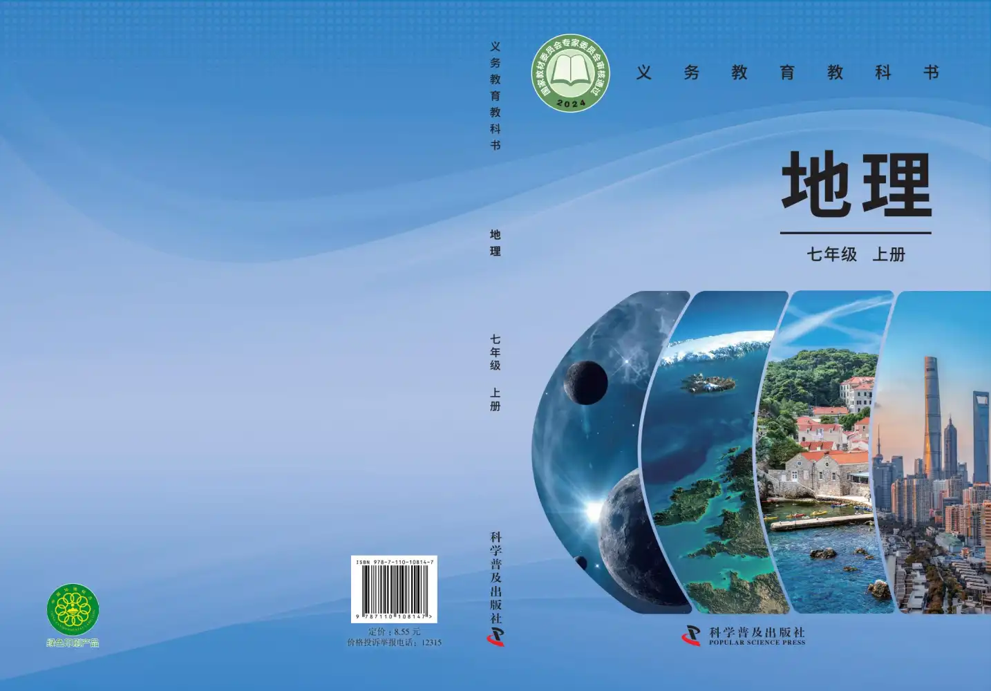 暂无预览