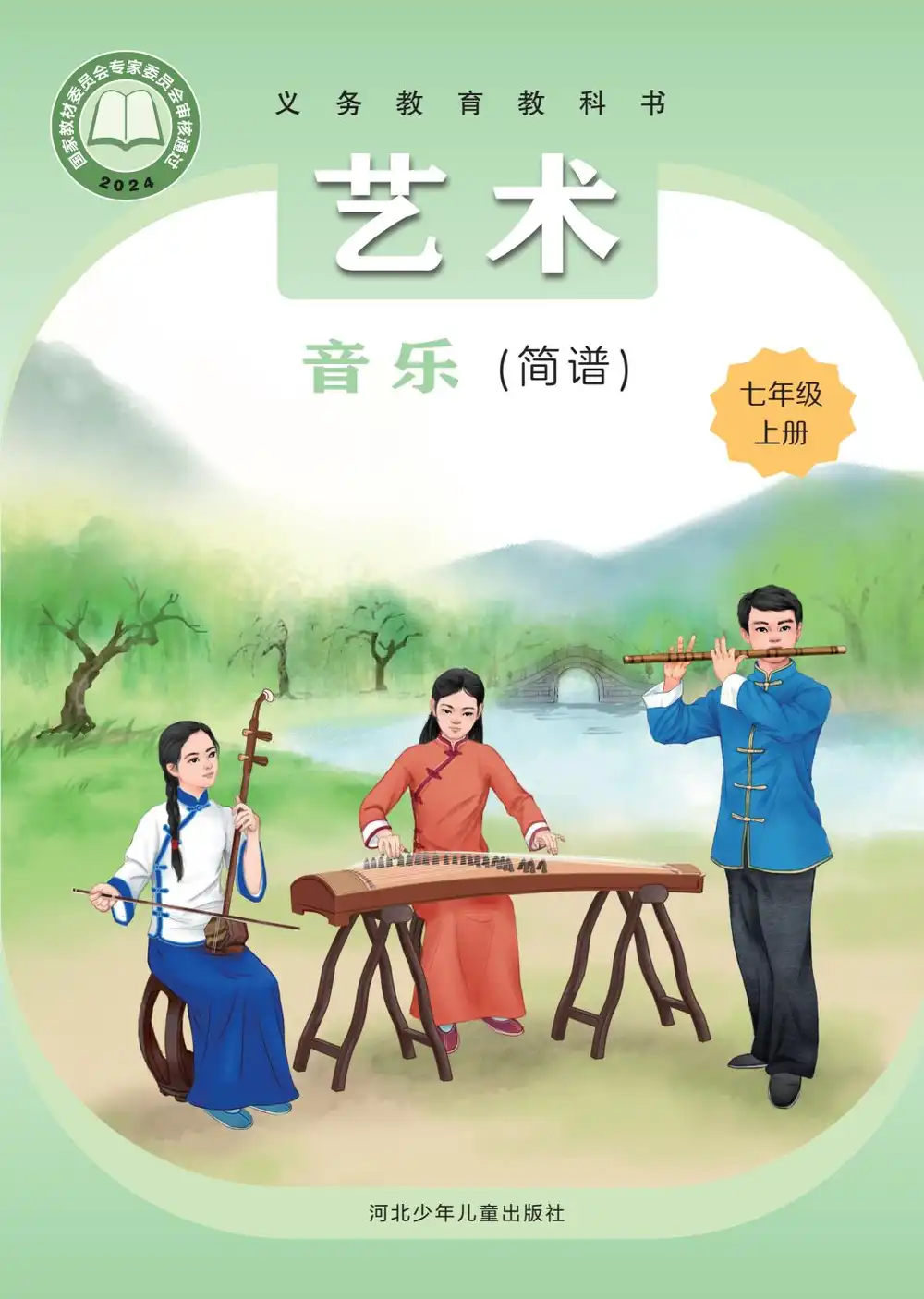 暂无预览