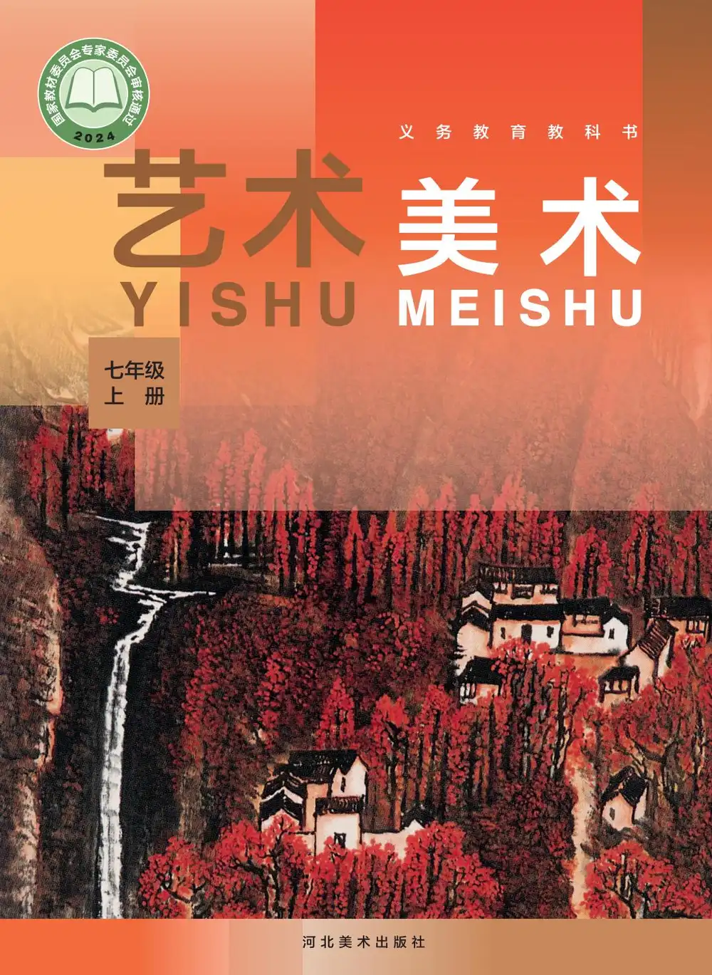 暂无预览