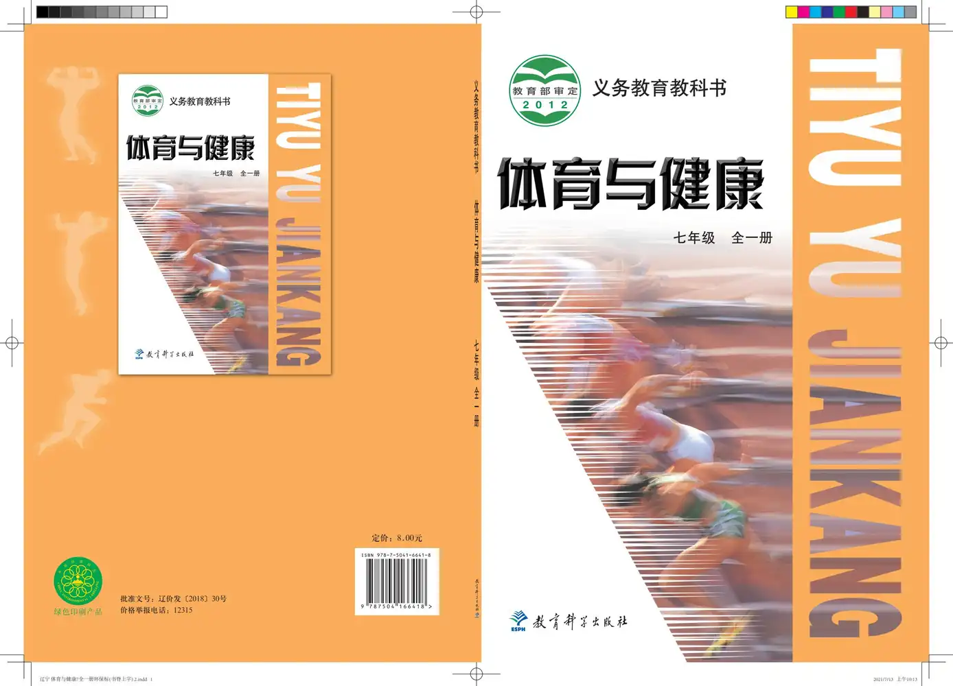 暂无预览