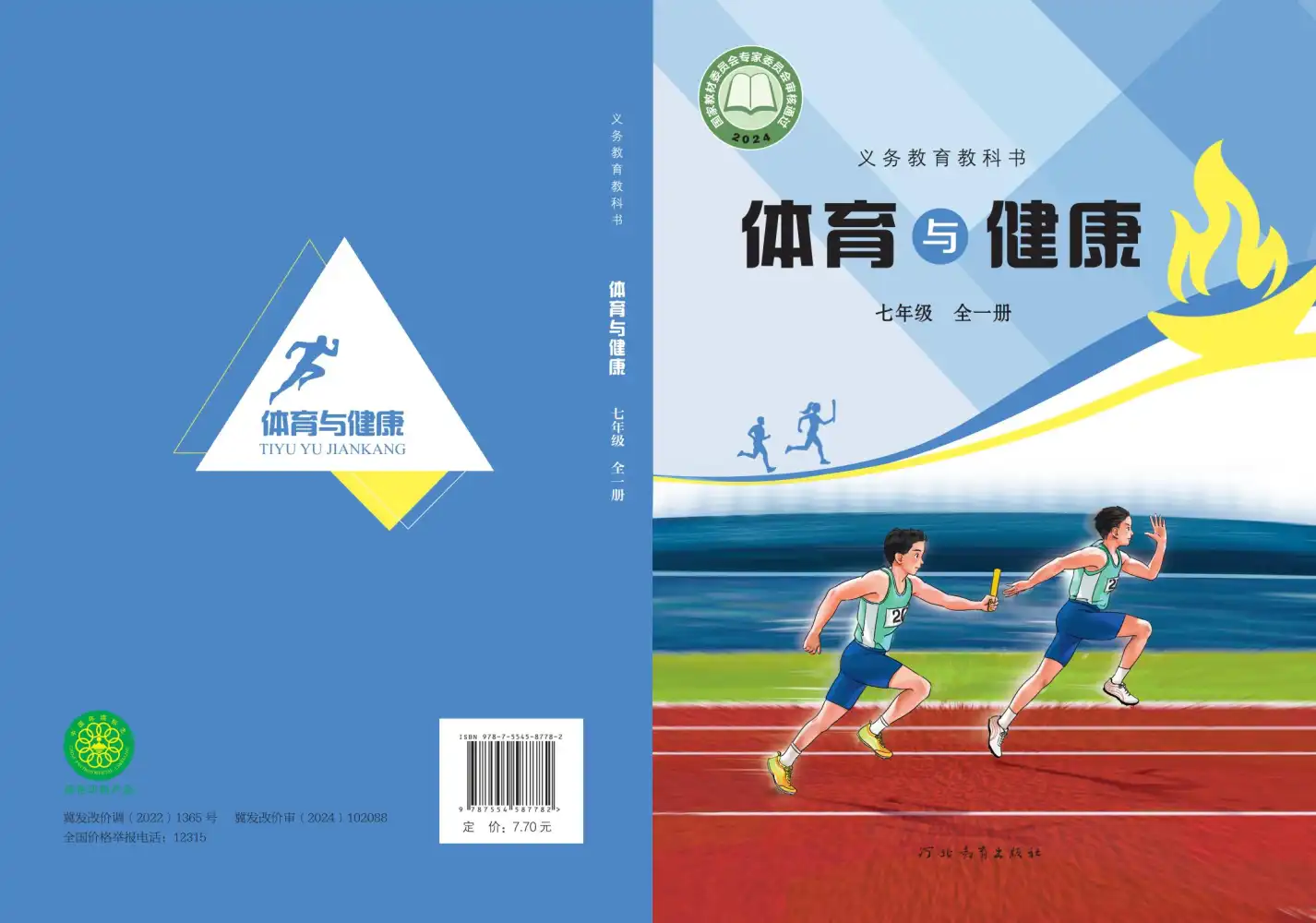 暂无预览