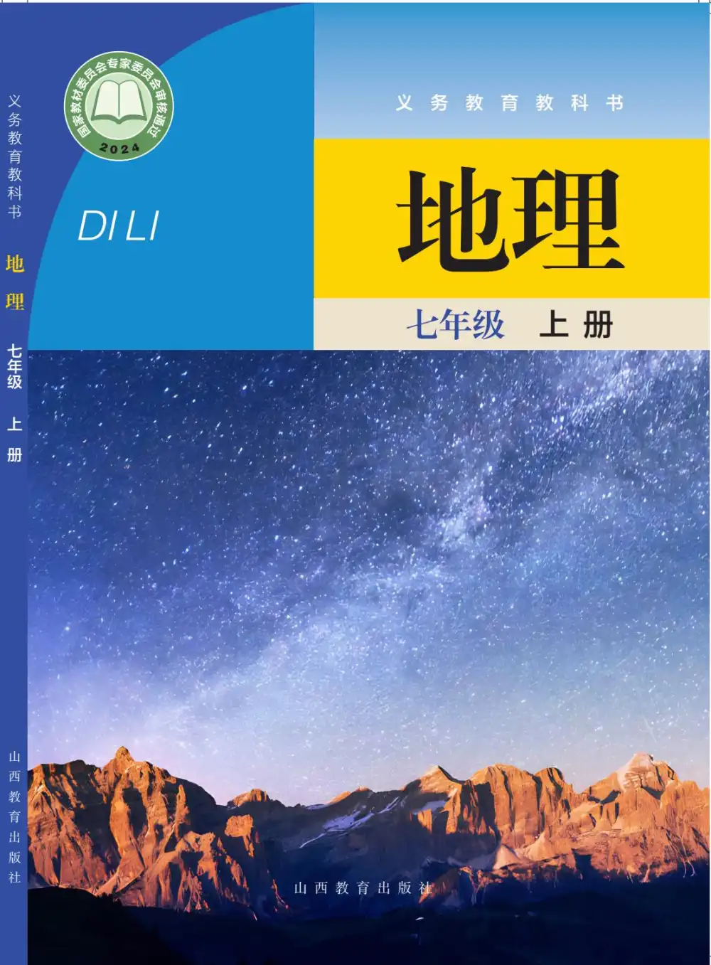 暂无预览
