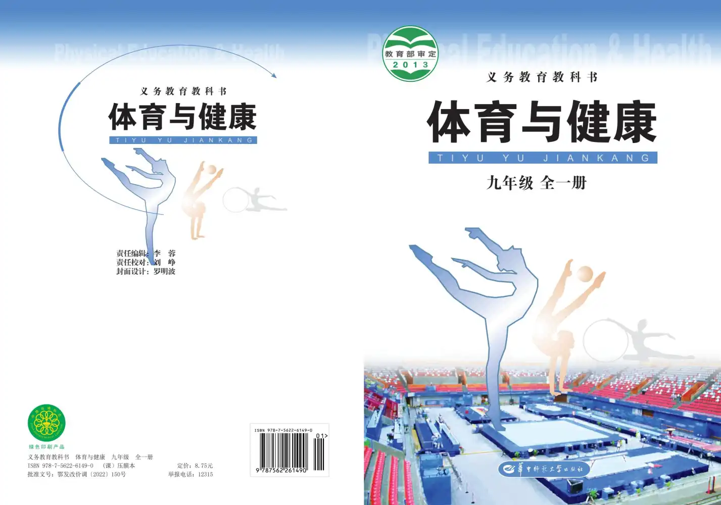暂无预览