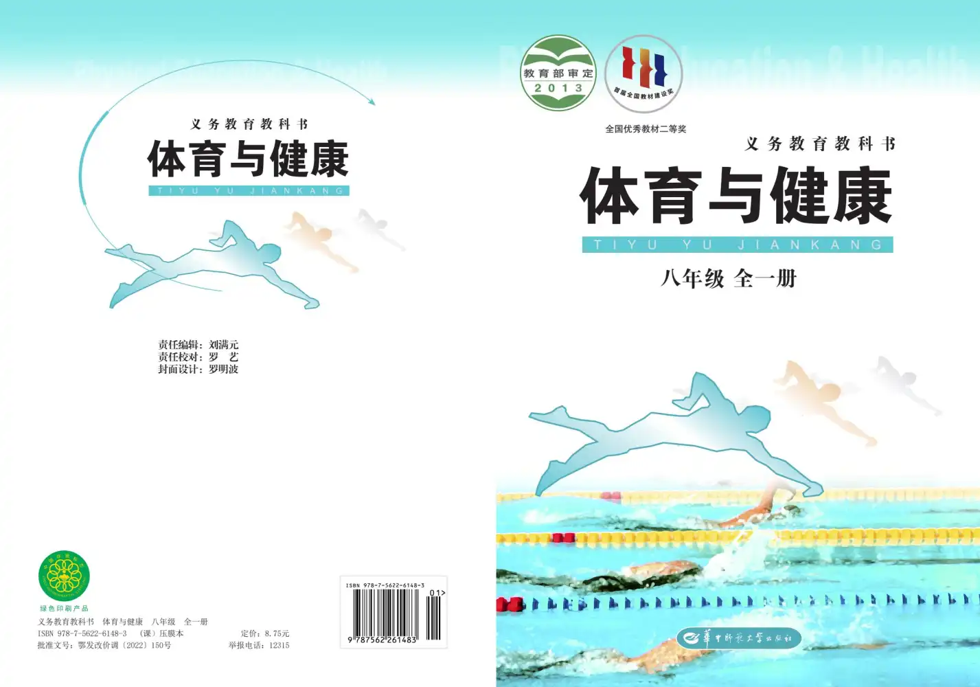 暂无预览