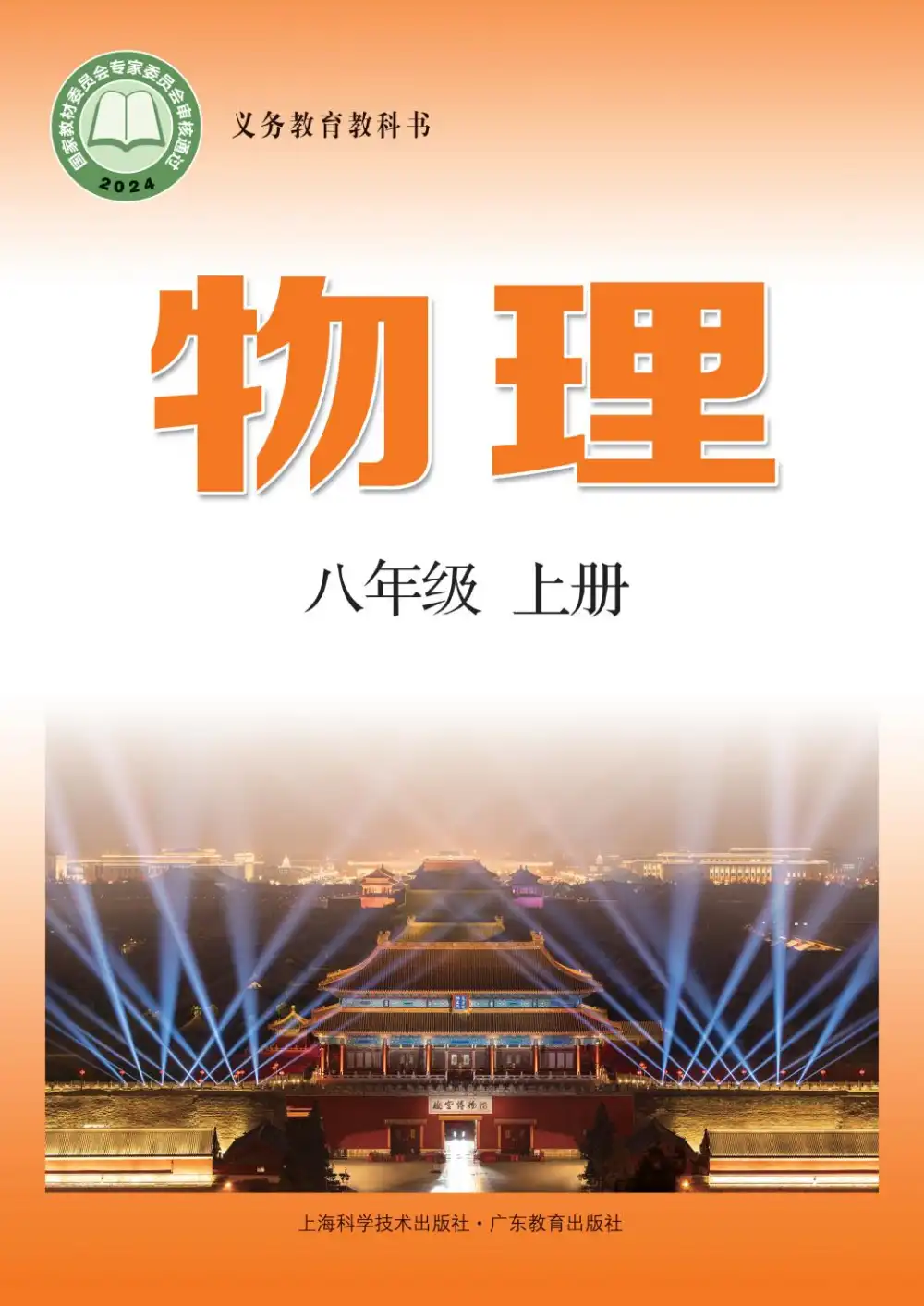 暂无预览