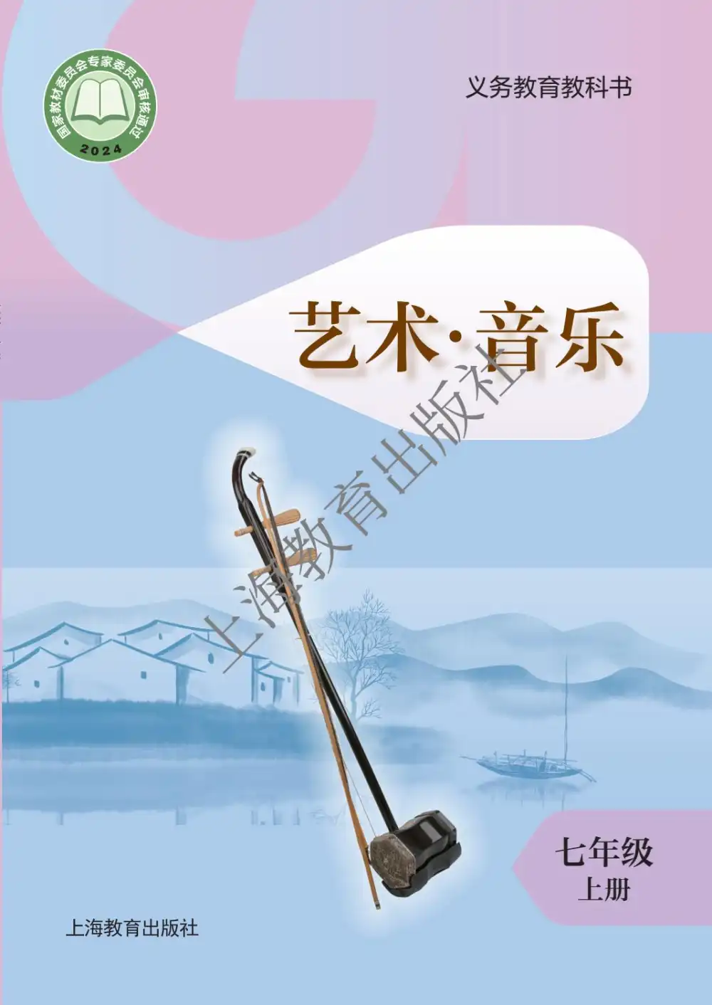 暂无预览