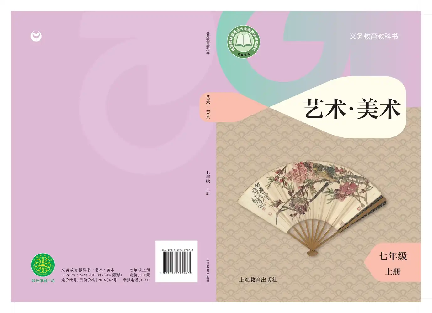 暂无预览