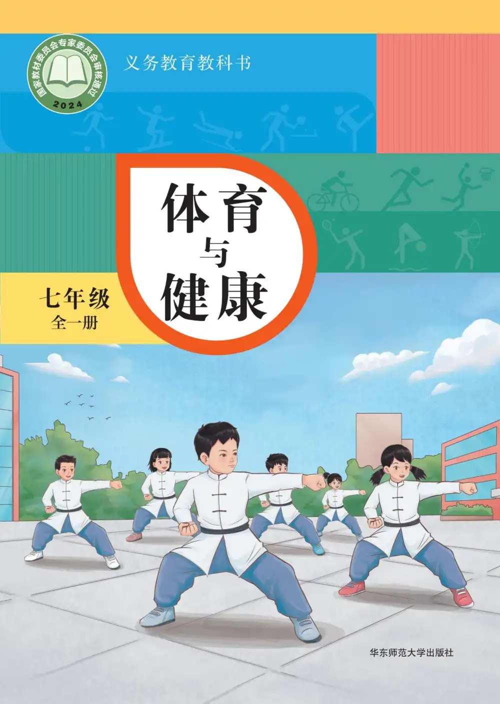 暂无预览