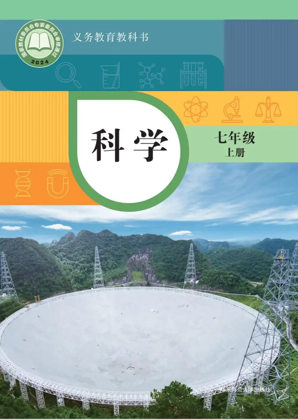 暂无预览