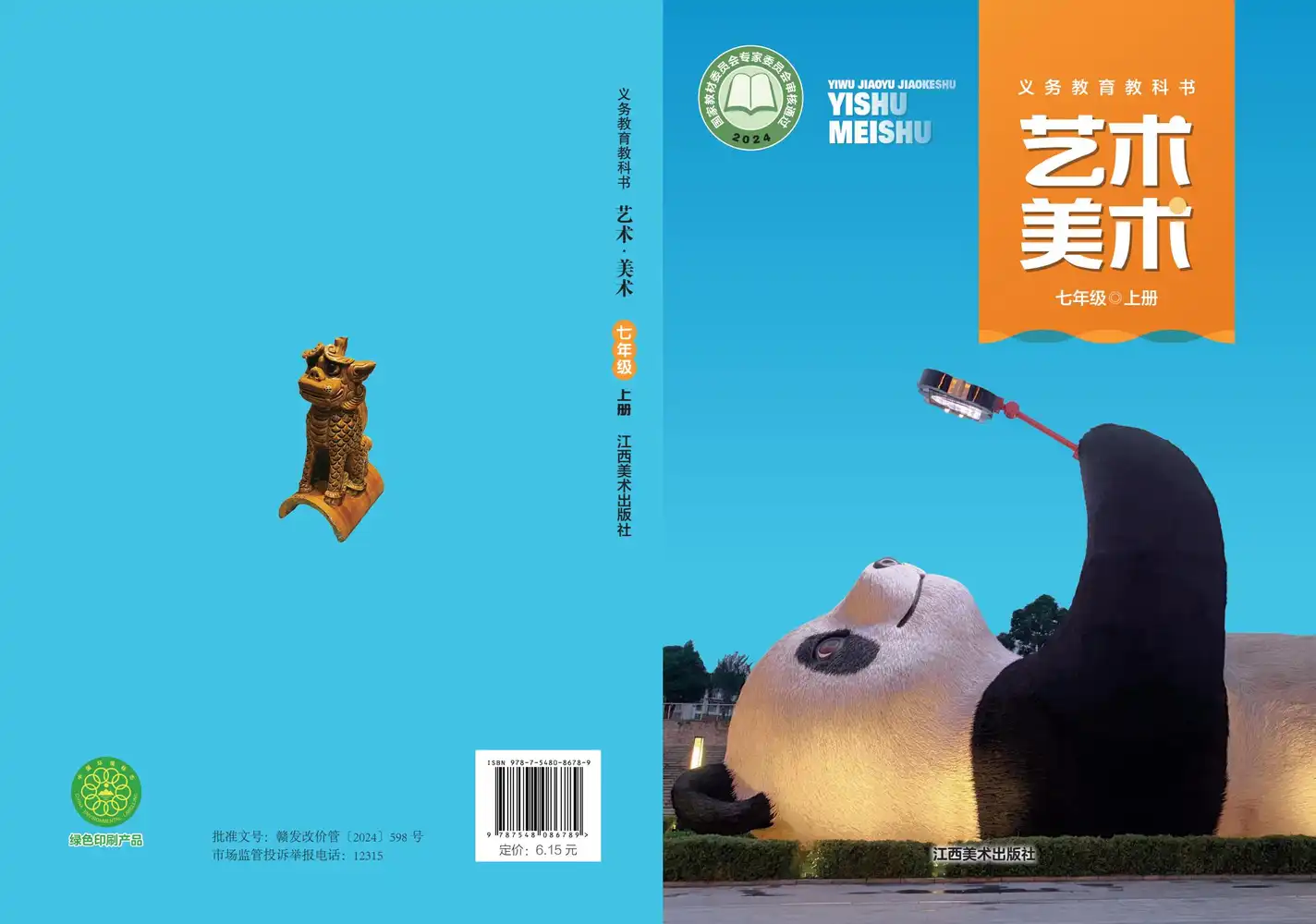 暂无预览