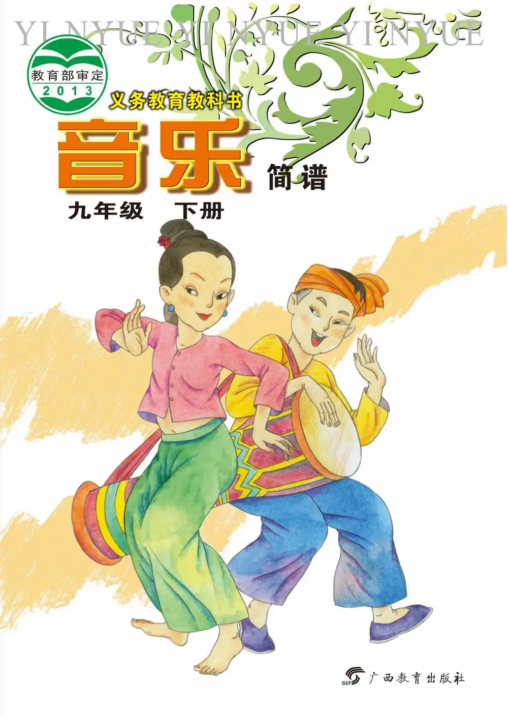 暂无预览