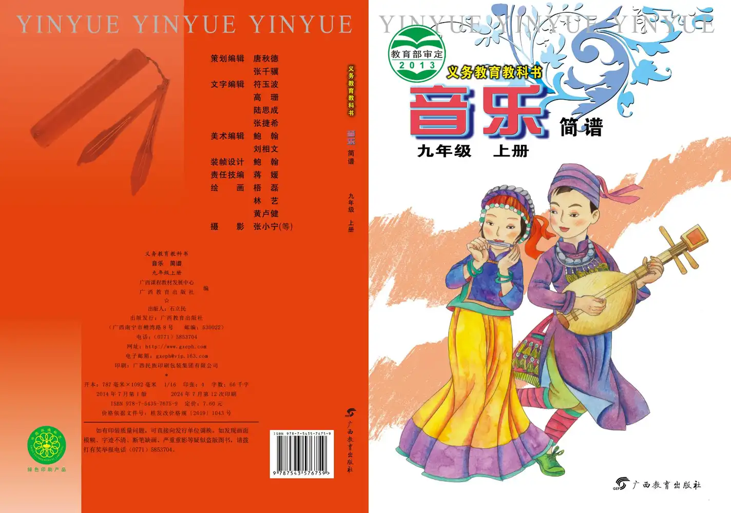暂无预览