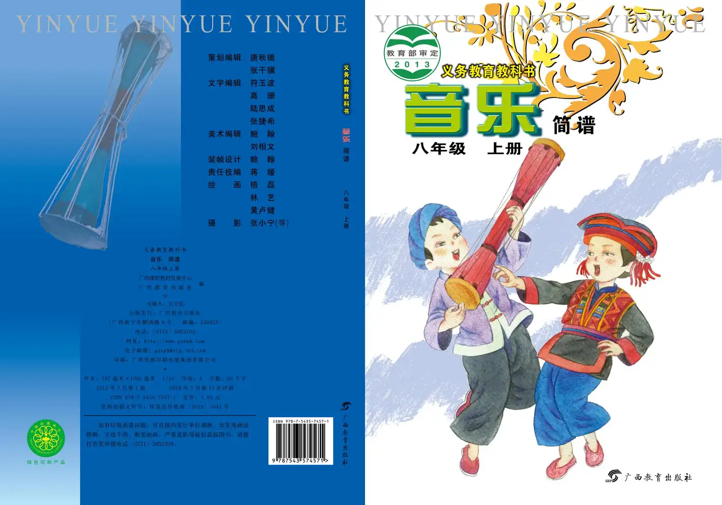 暂无预览