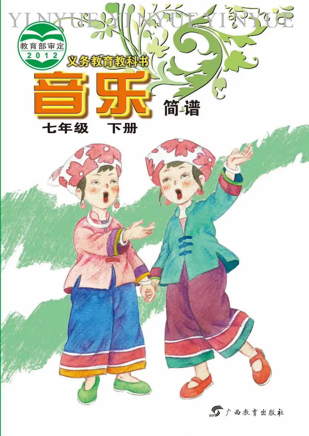 暂无预览