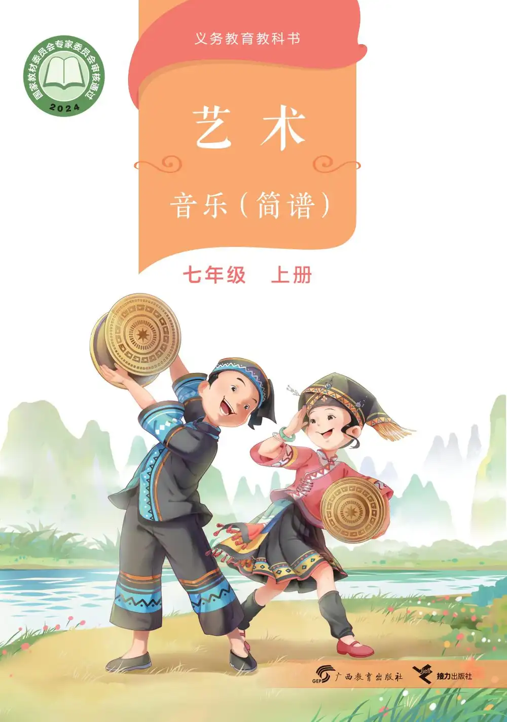 暂无预览