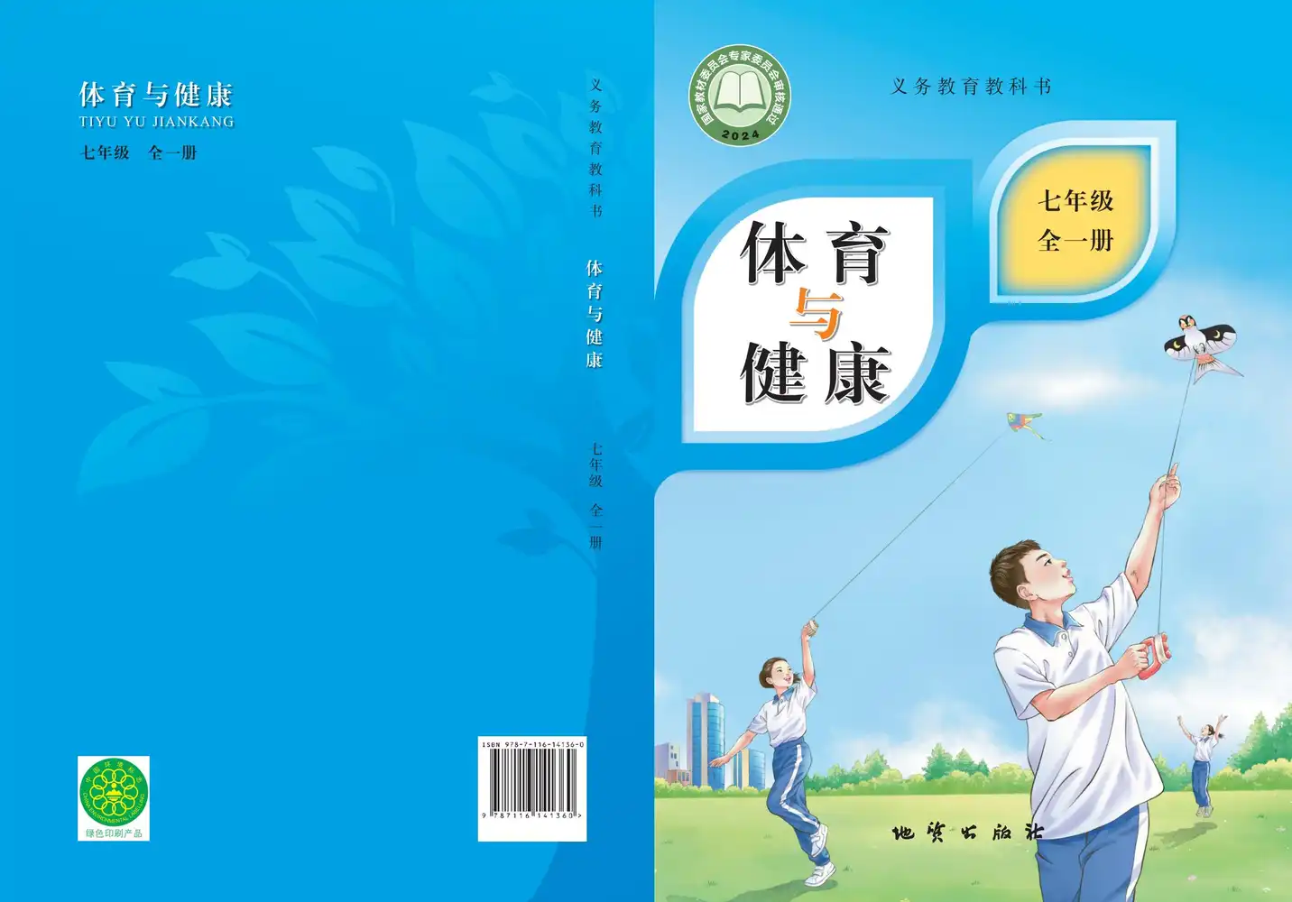 暂无预览