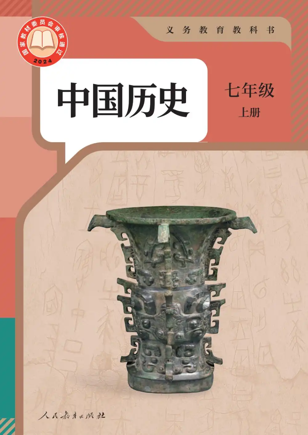 暂无预览